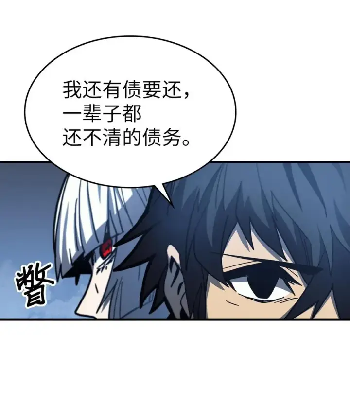《归还者的魔法要特别》173 173图29