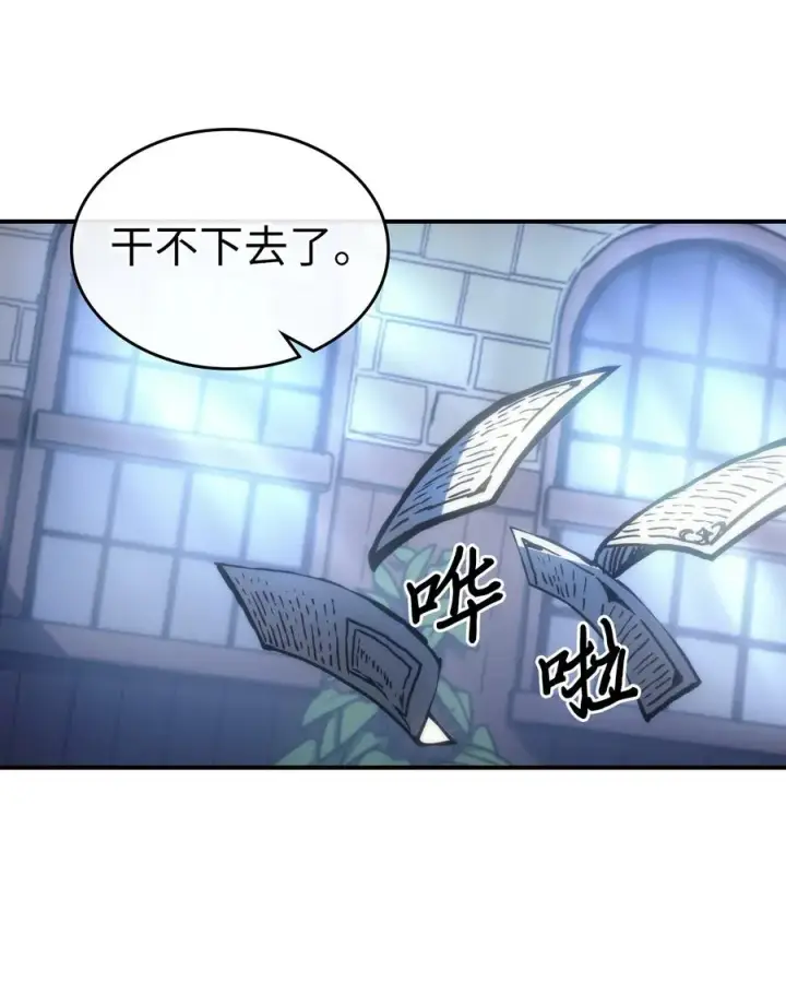 《归还者的魔法要特别》173 173图3