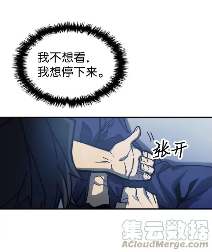《归还者的魔法要特别》173 173图31