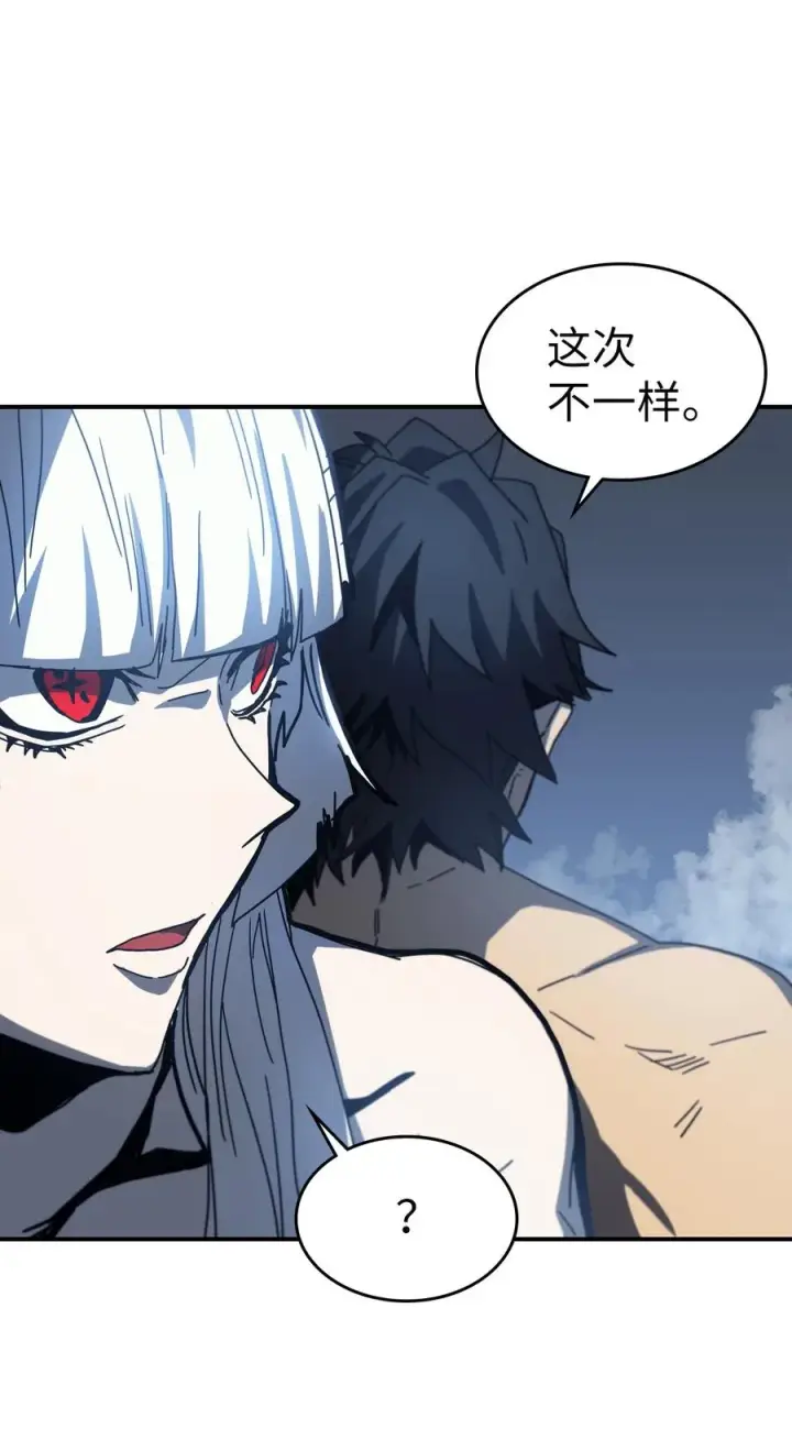 《归还者的魔法要特别》173 173图33