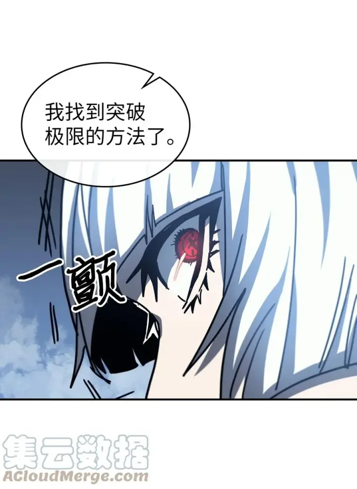 《归还者的魔法要特别》173 173图34