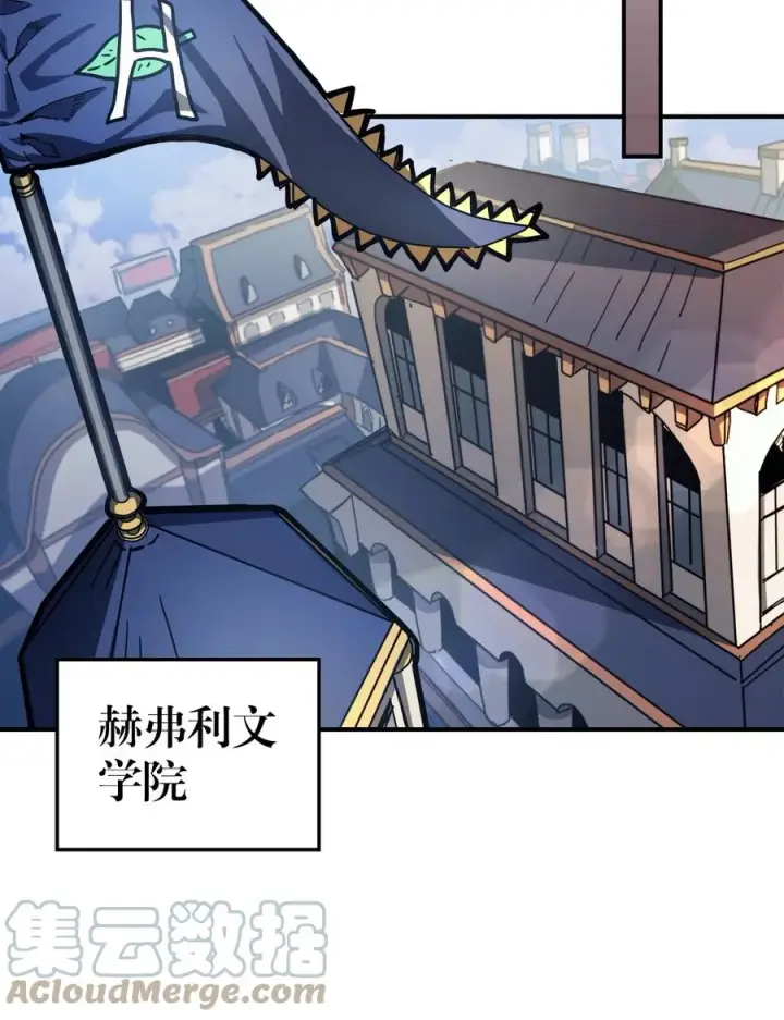 《归还者的魔法要特别》173 173图40
