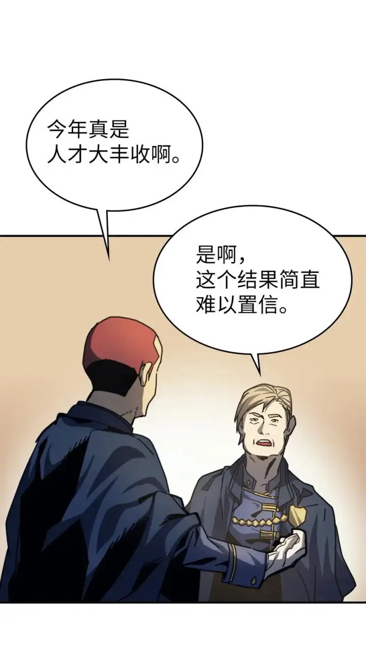 《归还者的魔法要特别》173 173图41