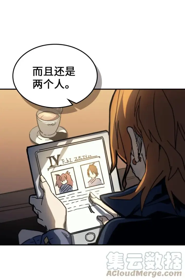 《归还者的魔法要特别》173 173图43
