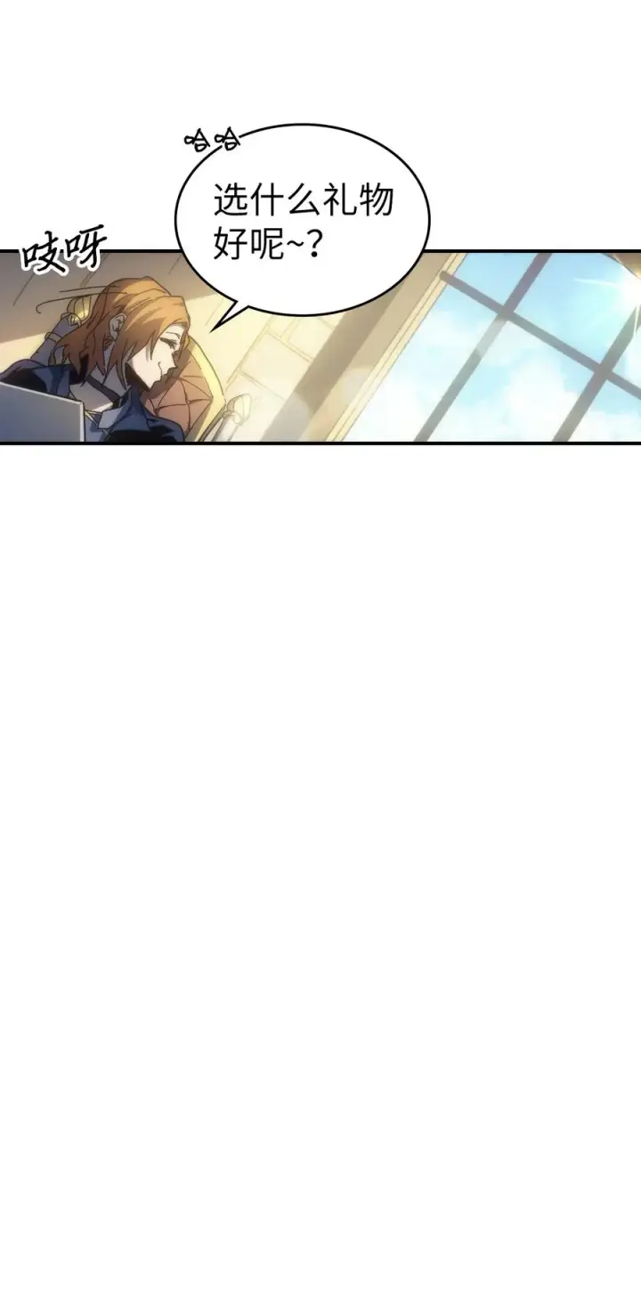《归还者的魔法要特别》173 173图44