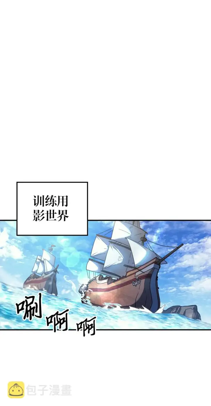 《归还者的魔法要特别》173 173图45