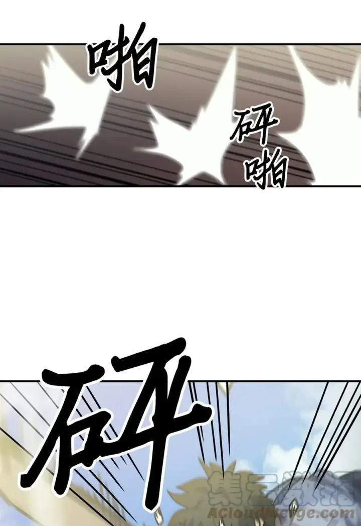 《归还者的魔法要特别》173 173图46