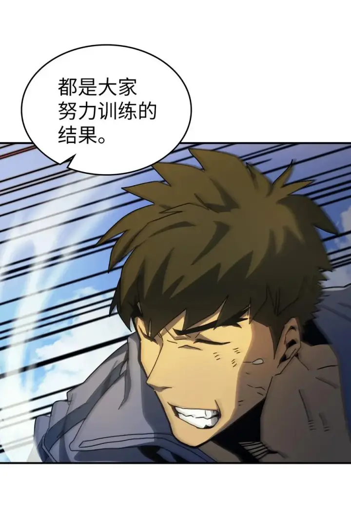 《归还者的魔法要特别》173 173图53