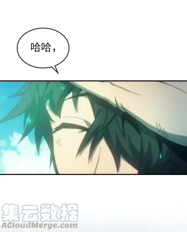 《归还者的魔法要特别》173 173图58