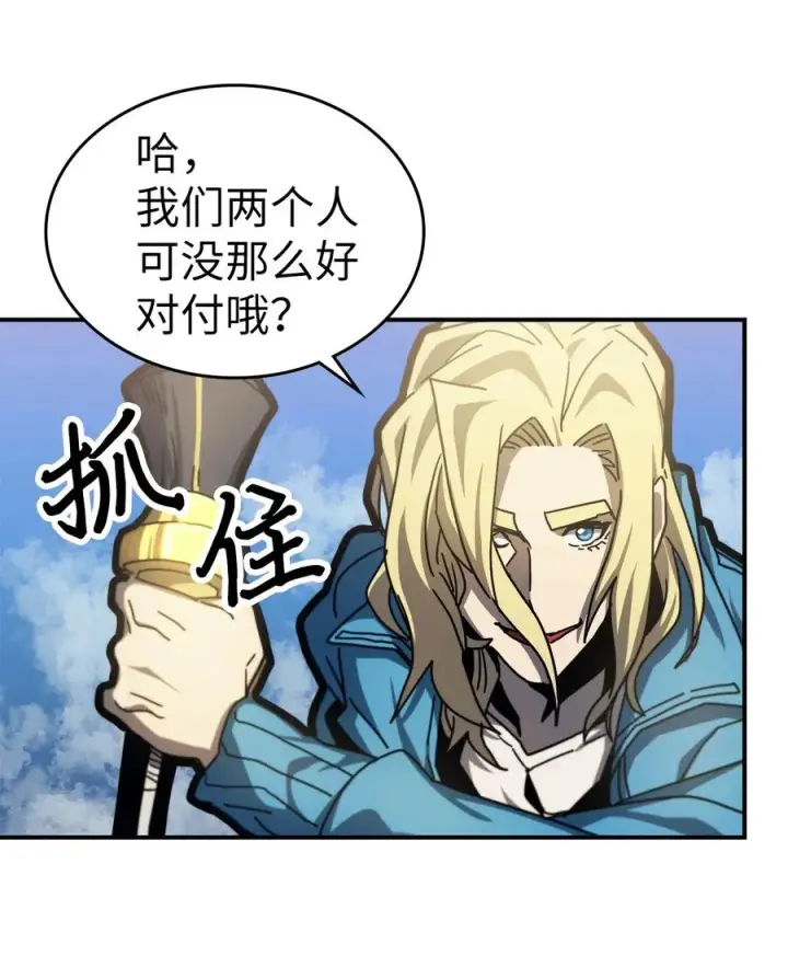 《归还者的魔法要特别》173 173图65
