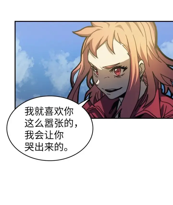《归还者的魔法要特别》173 173图66