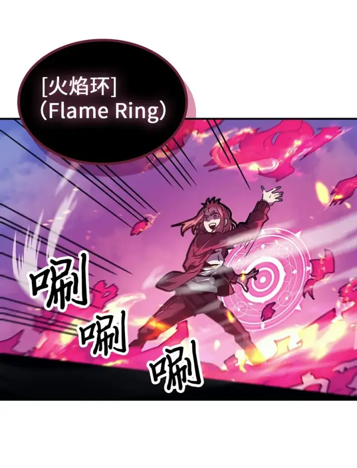 《归还者的魔法要特别》173 173图68