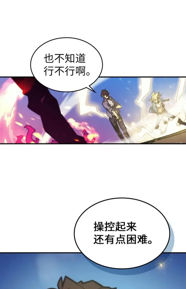《归还者的魔法要特别》173 173图69