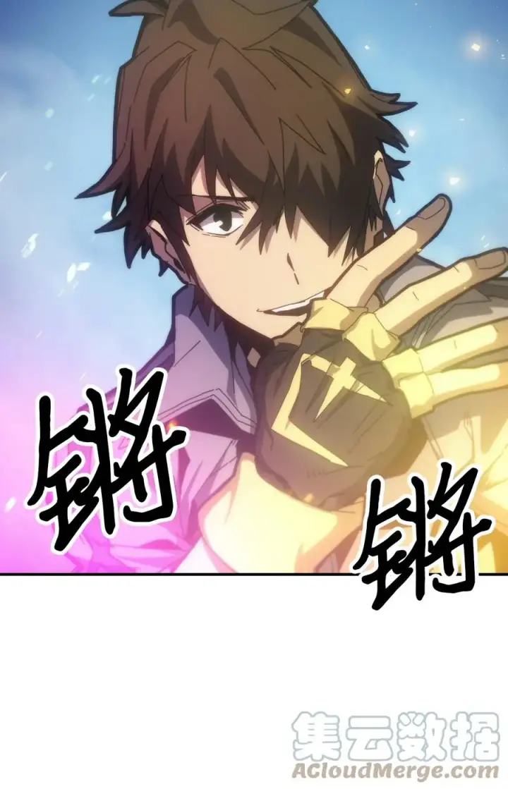 《归还者的魔法要特别》173 173图70