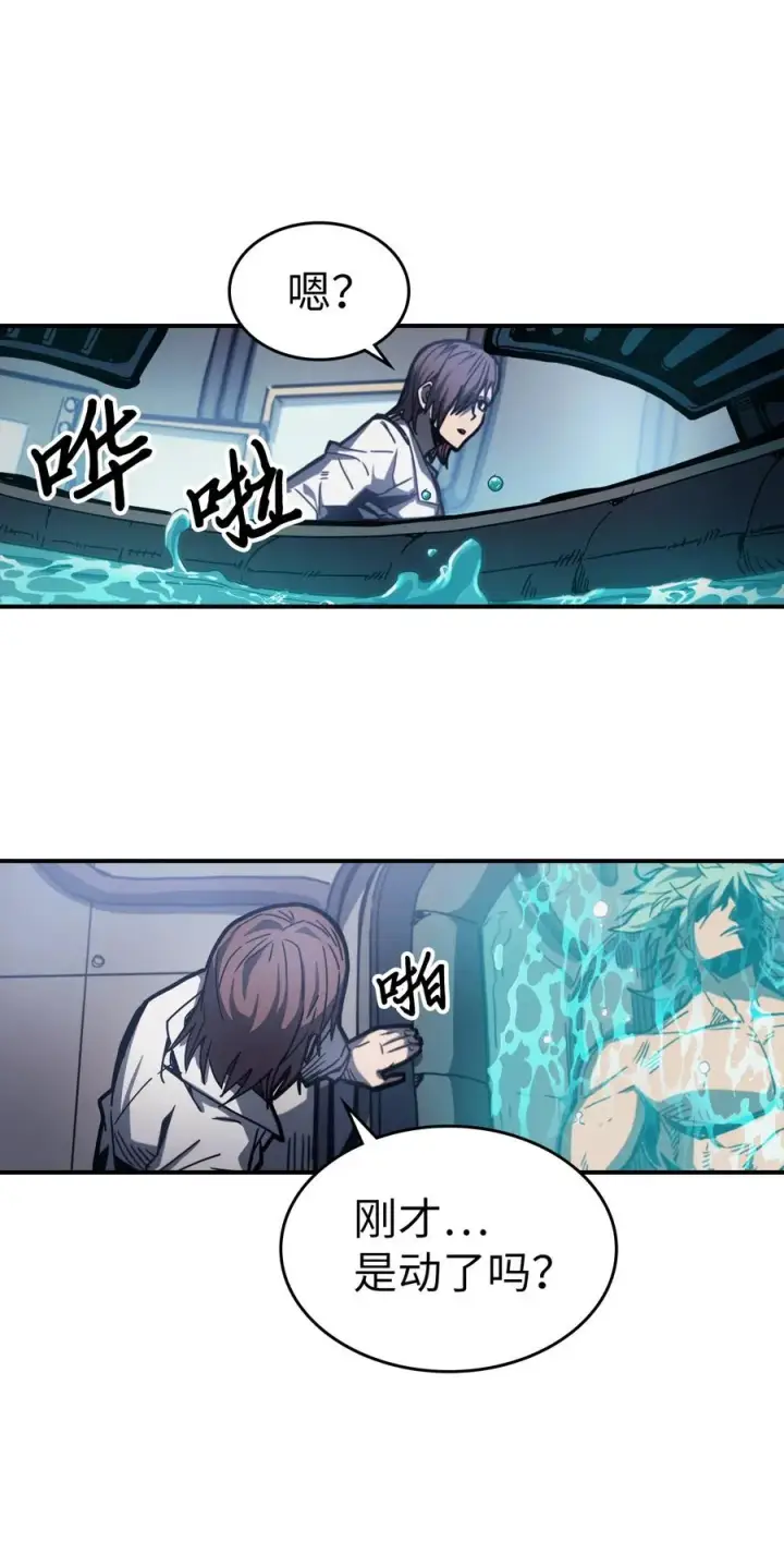 《归还者的魔法要特别》173 173图72