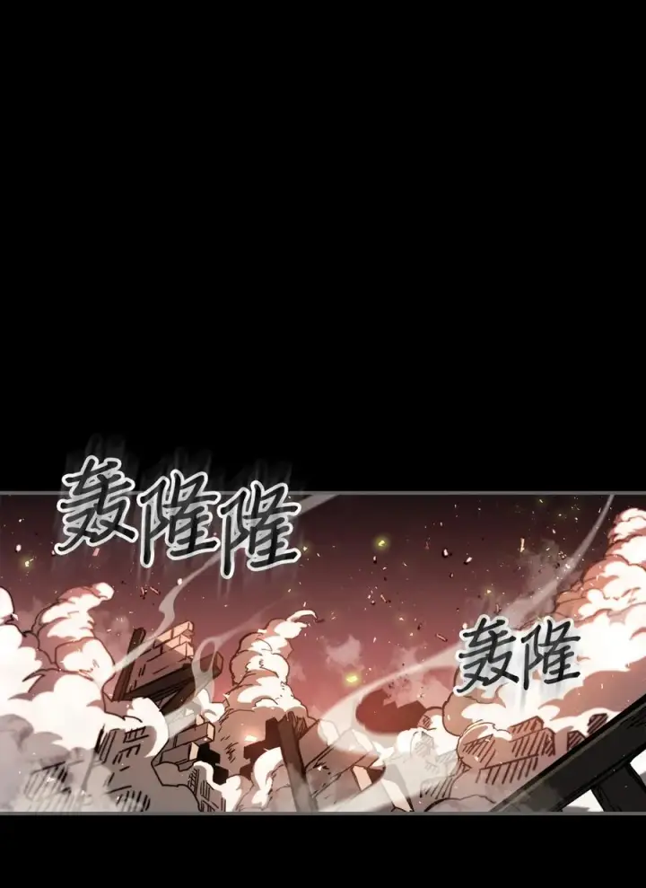 《归还者的魔法要特别》174 174图11
