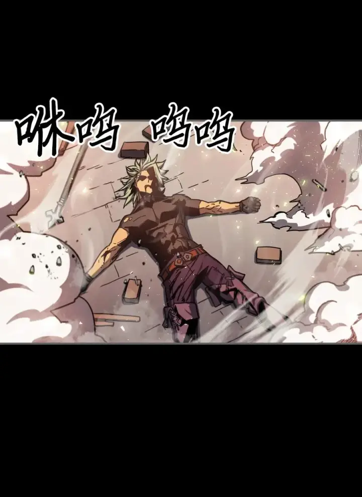 《归还者的魔法要特别》174 174图12
