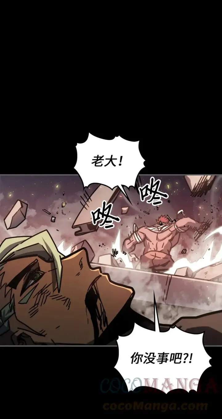 《归还者的魔法要特别》174 174图13