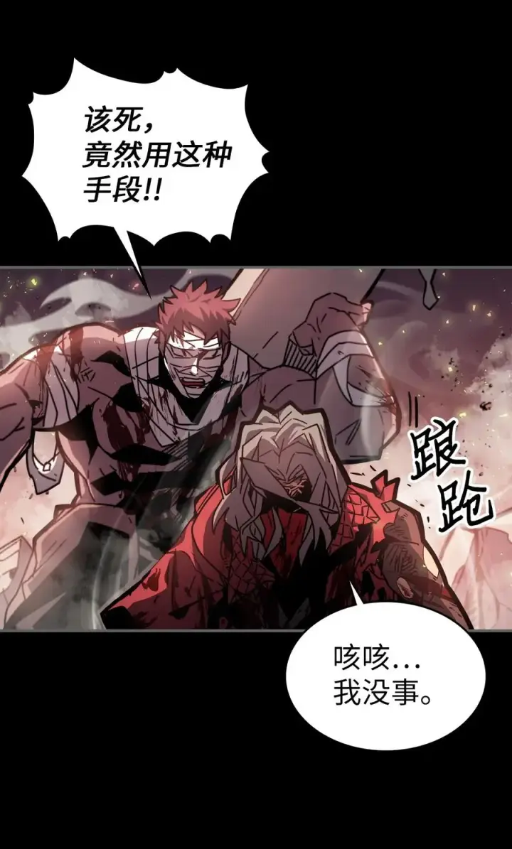 《归还者的魔法要特别》174 174图14