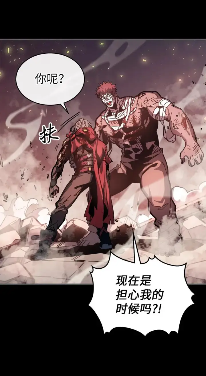 《归还者的魔法要特别》174 174图15