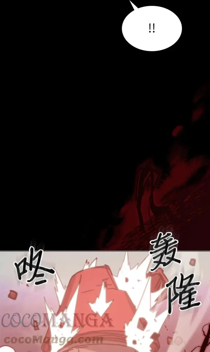《归还者的魔法要特别》174 174图19