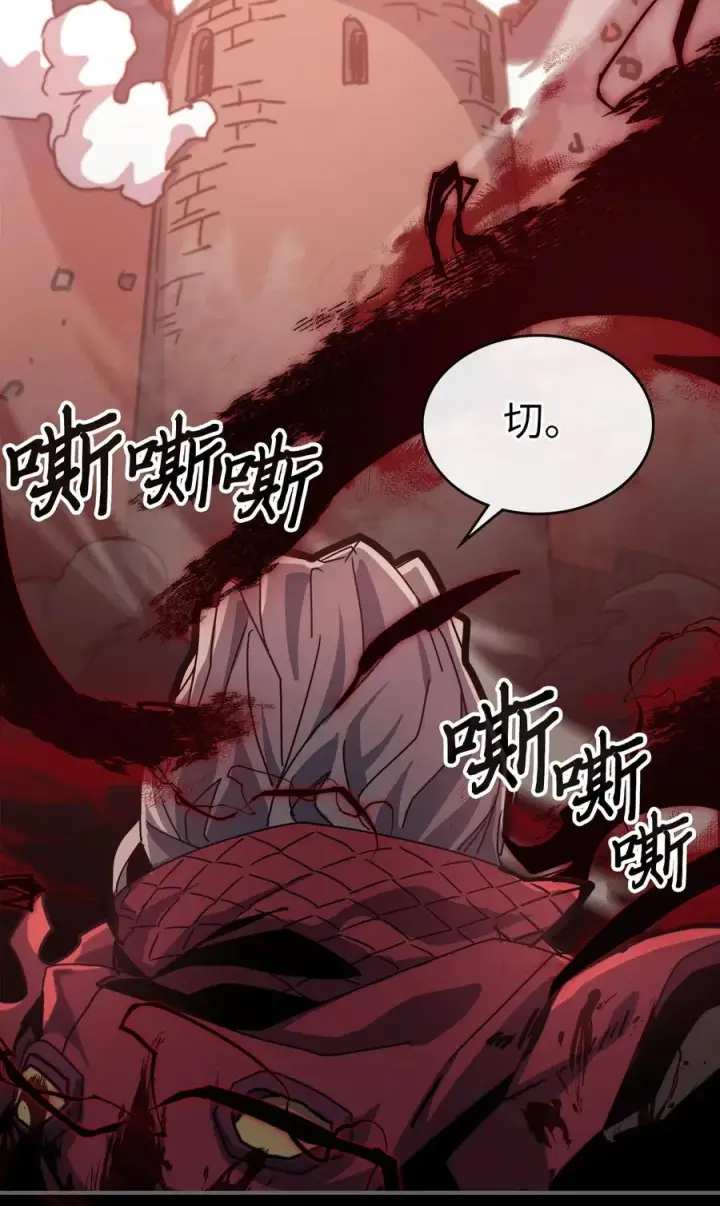 《归还者的魔法要特别》174 174图20
