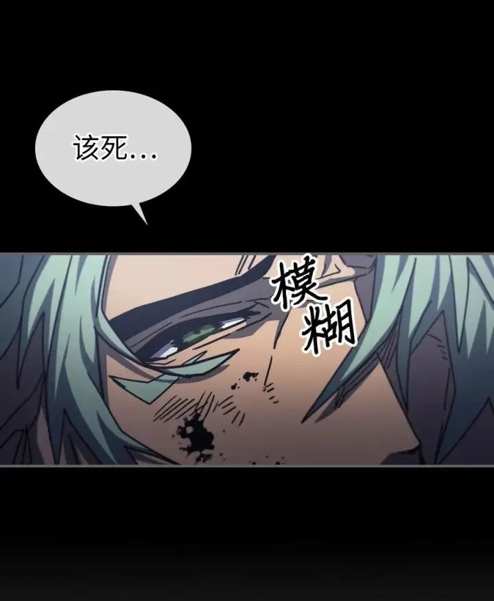 《归还者的魔法要特别》174 174图26