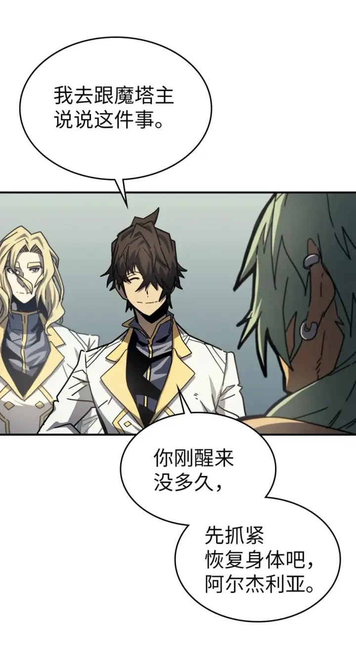 《归还者的魔法要特别》174 174图30