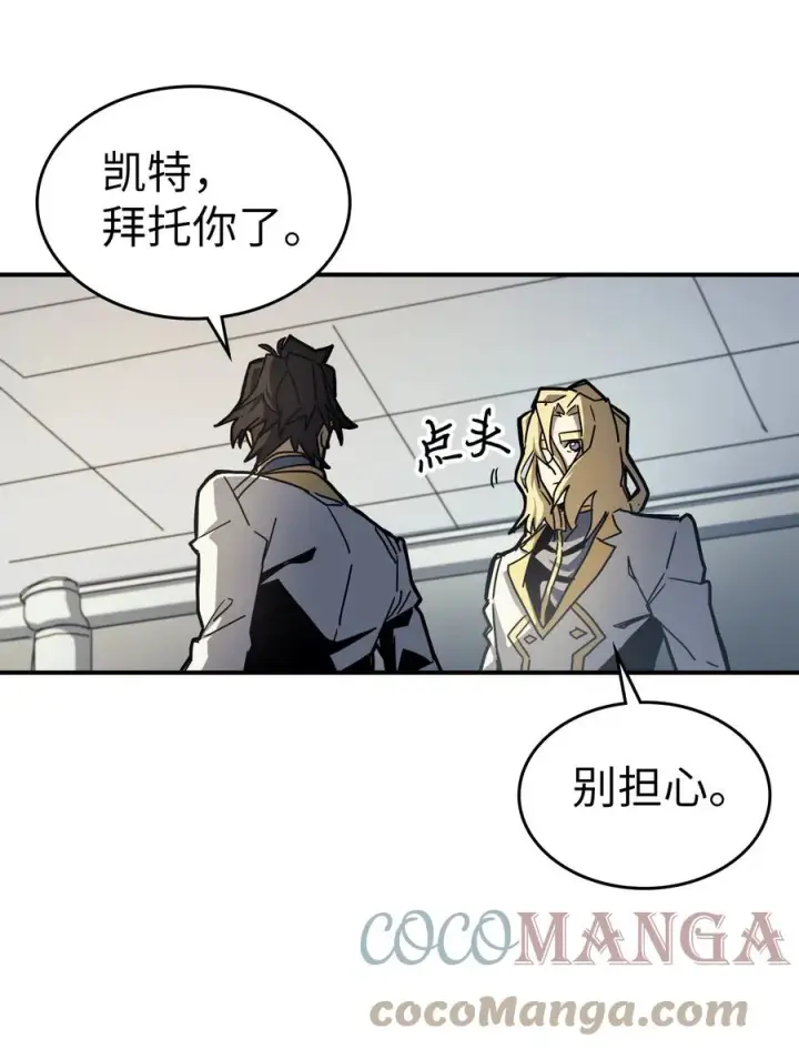 《归还者的魔法要特别》174 174图31