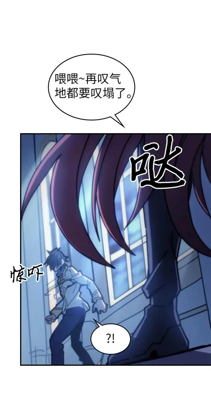《归还者的魔法要特别》174 174图38