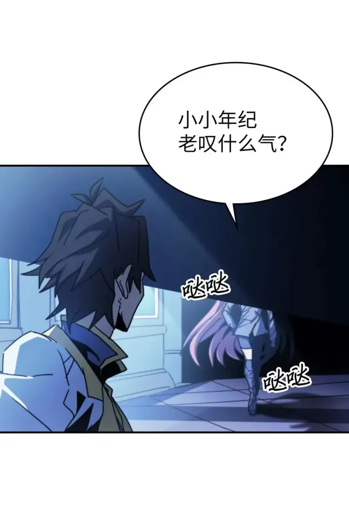 《归还者的魔法要特别》174 174图39