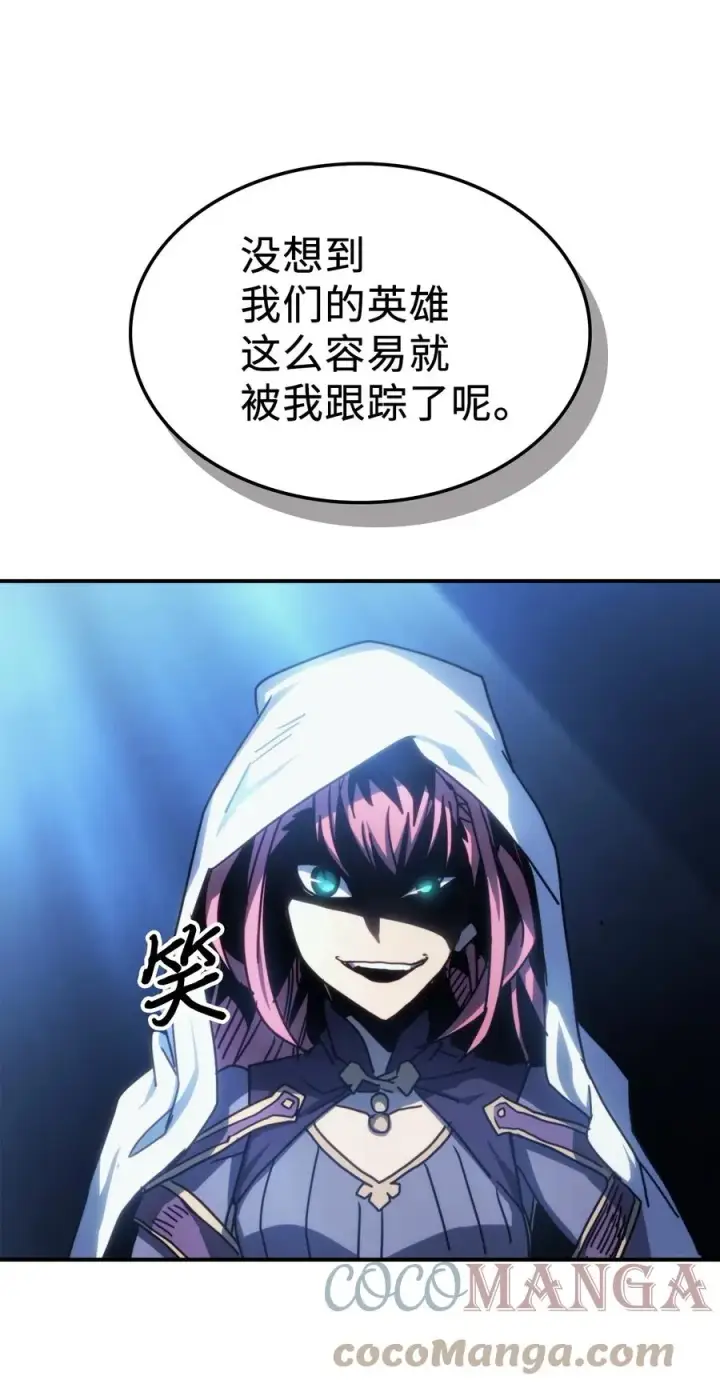 《归还者的魔法要特别》174 174图40
