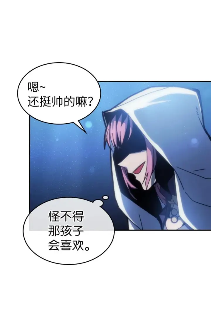 《归还者的魔法要特别》174 174图42