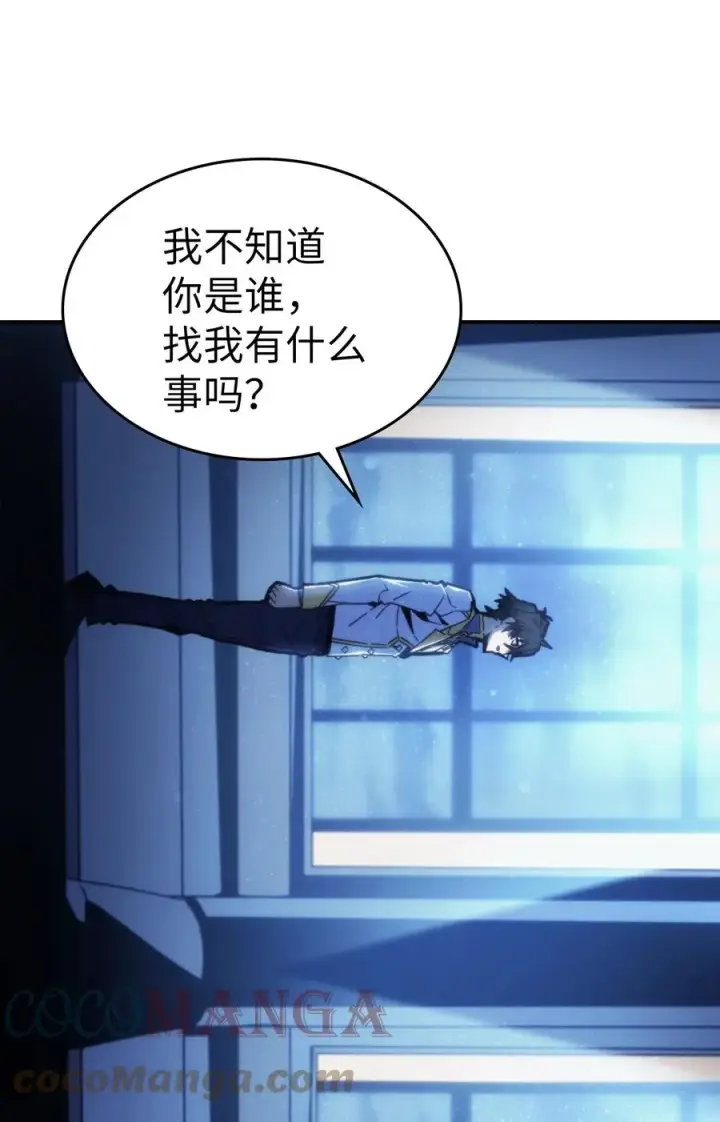 《归还者的魔法要特别》174 174图43