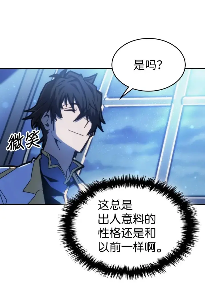 《归还者的魔法要特别》174 174图45