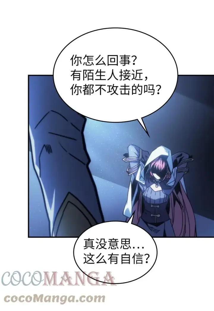 《归还者的魔法要特别》174 174图46