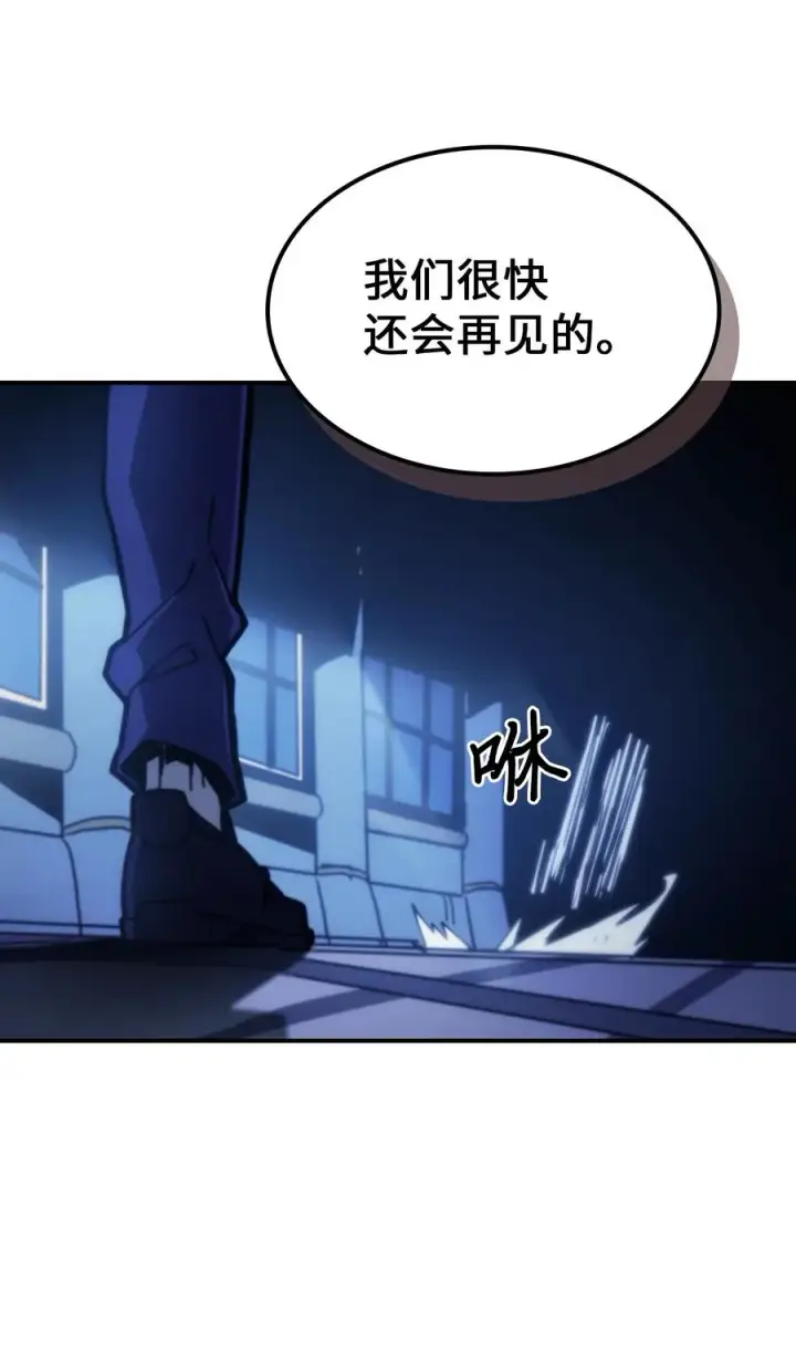 《归还者的魔法要特别》174 174图48