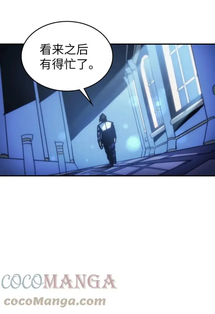 《归还者的魔法要特别》174 174图52