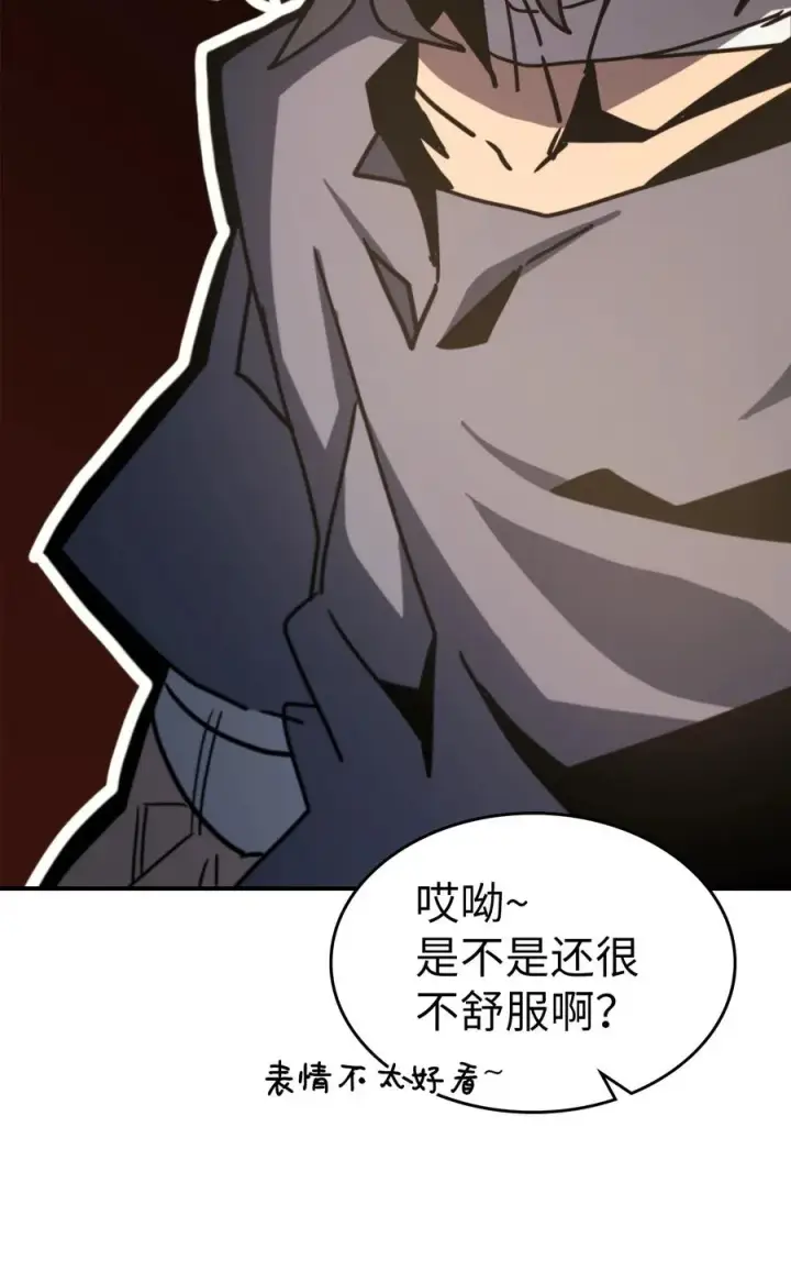 《归还者的魔法要特别》174 174图56
