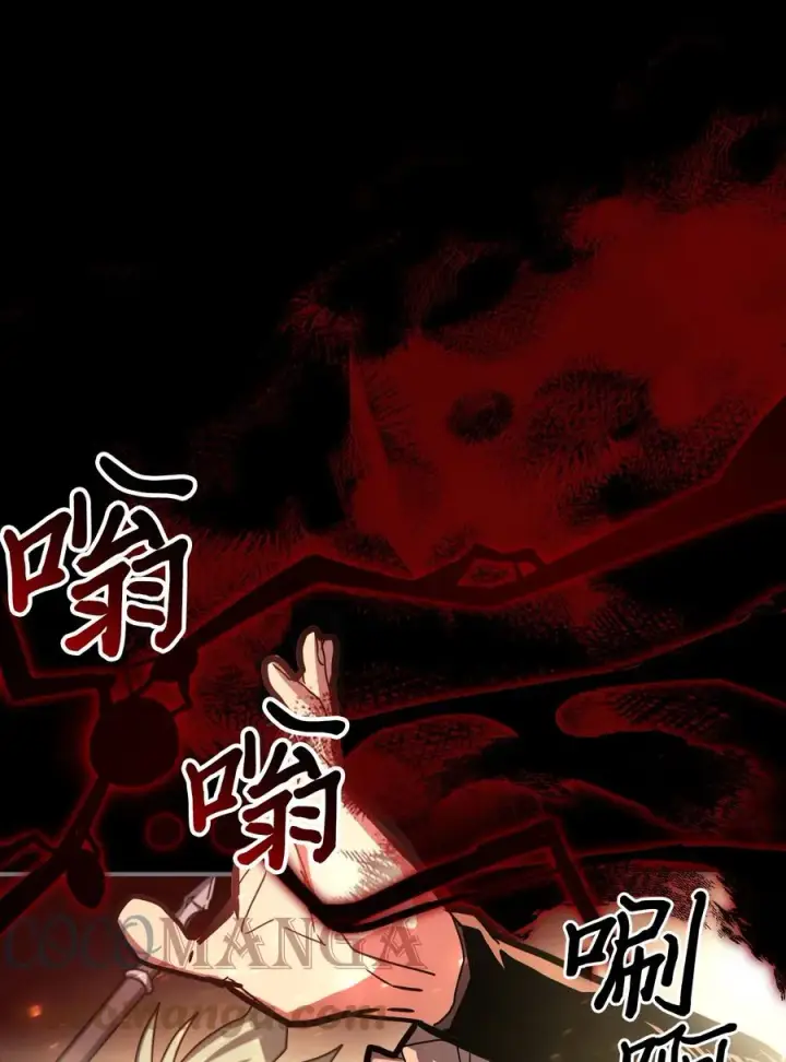 《归还者的魔法要特别》174 174图7