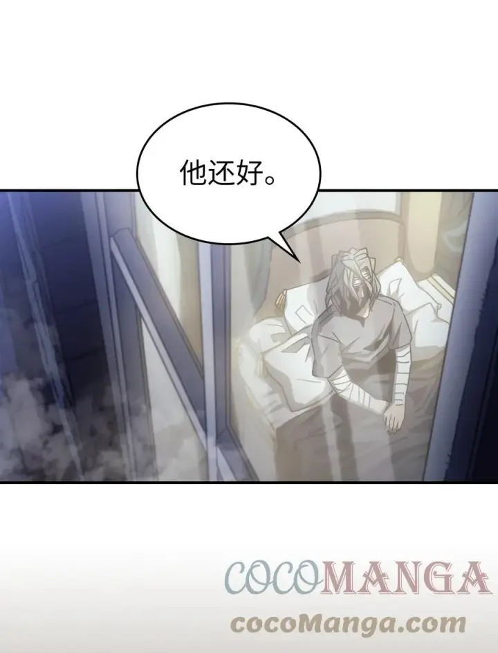 《归还者的魔法要特别》174 174图70