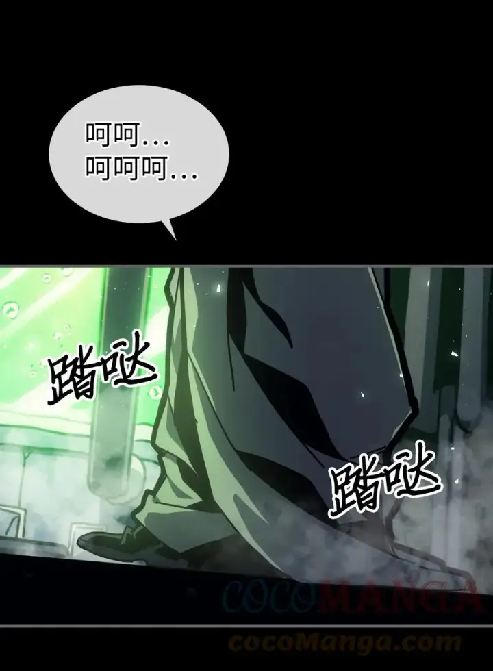 《归还者的魔法要特别》174 174图79