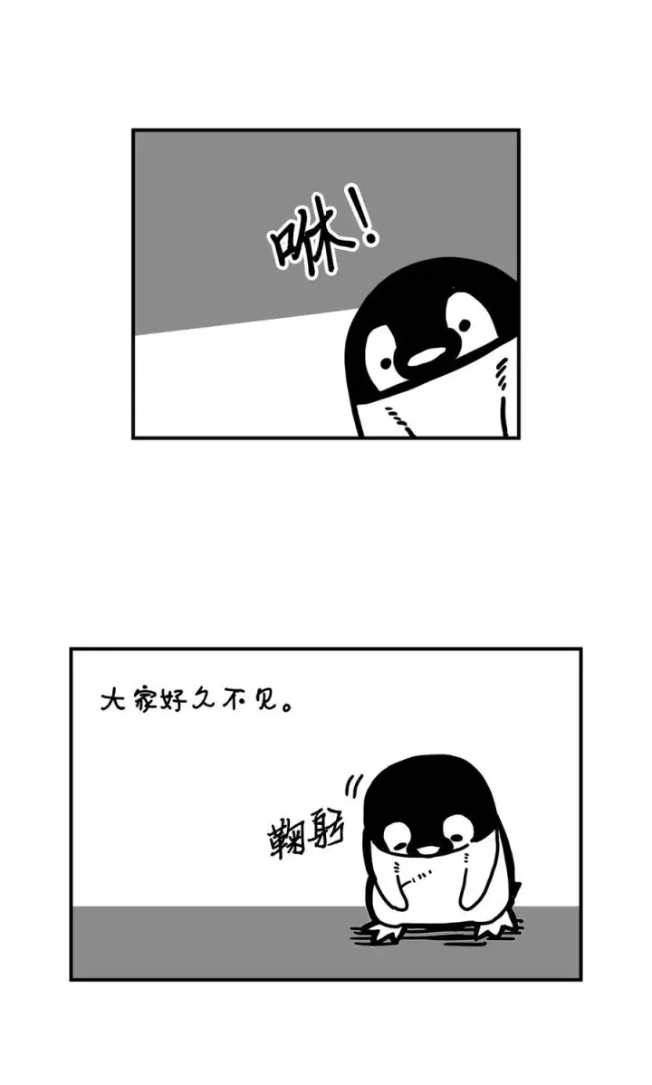 《归还者的魔法要特别》174 174图84
