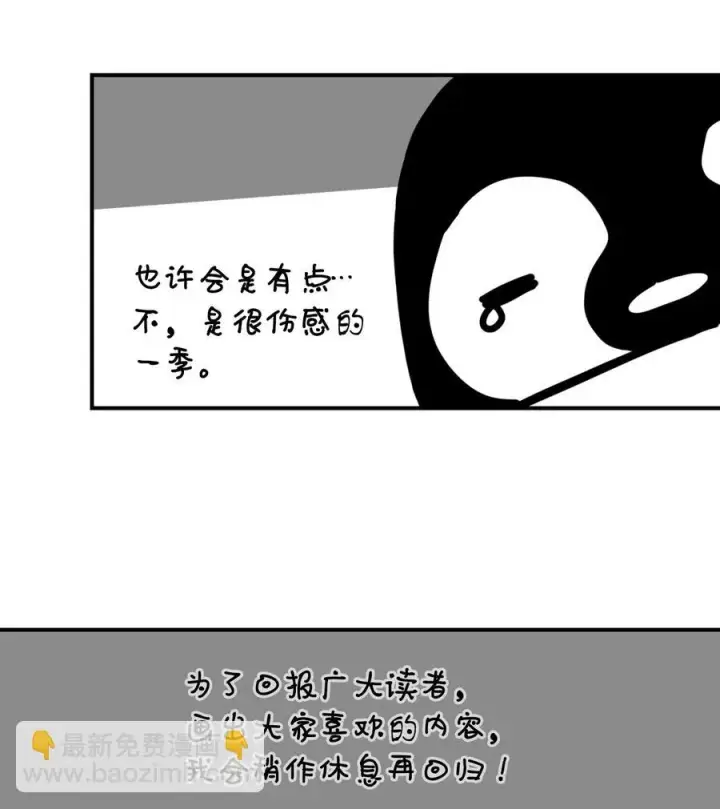 《归还者的魔法要特别》174 174图87
