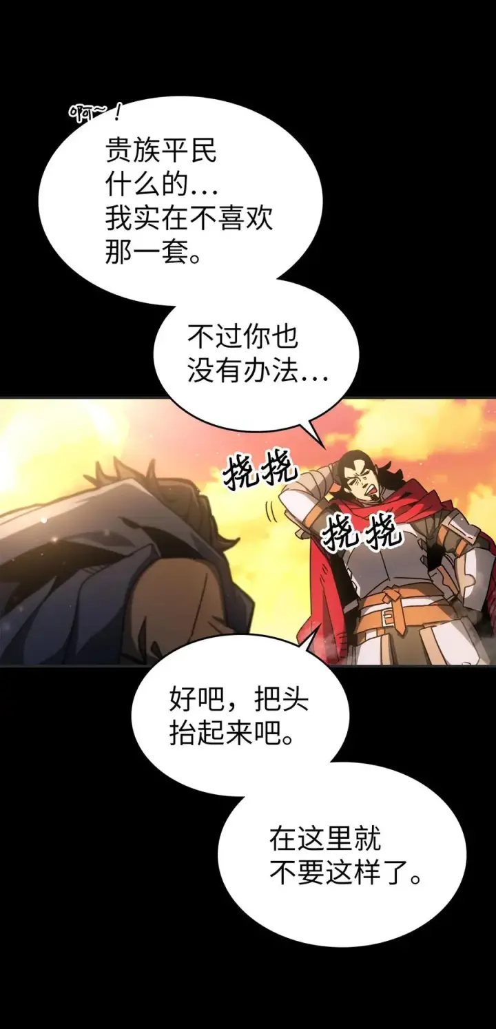 《归还者的魔法要特别》175 175图12