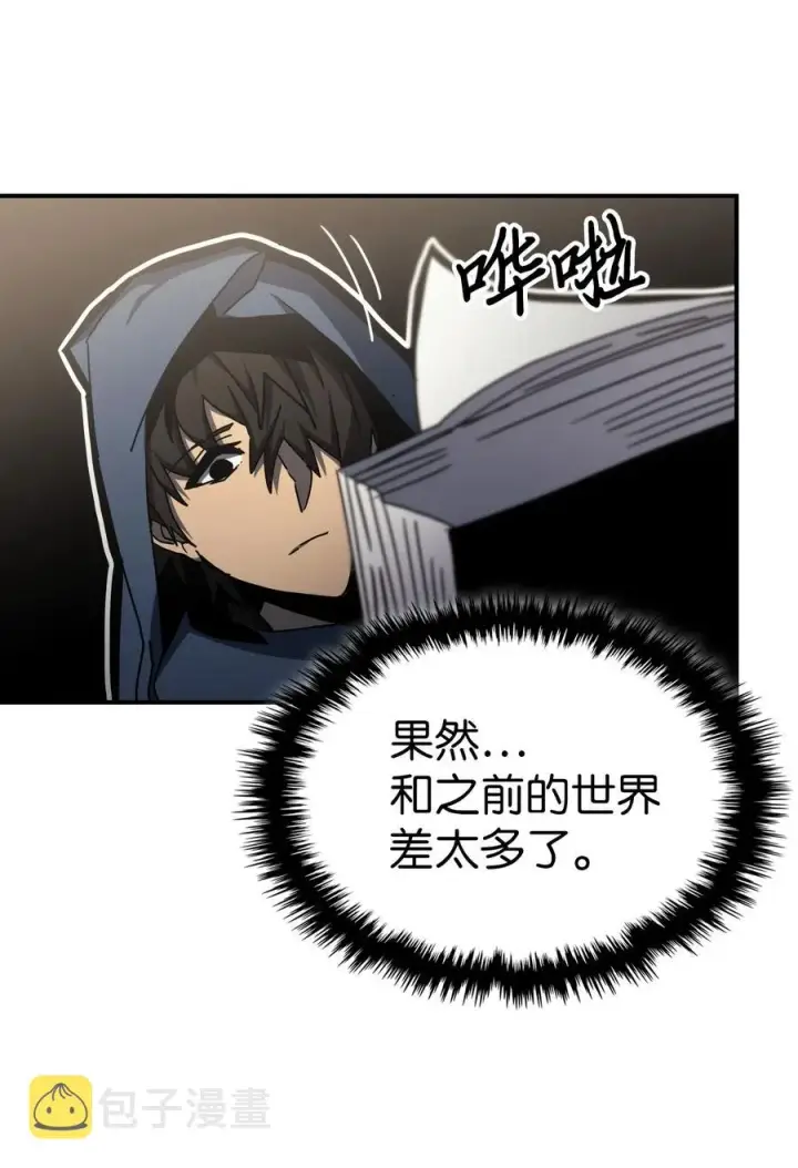 《归还者的魔法要特别》175 175图20