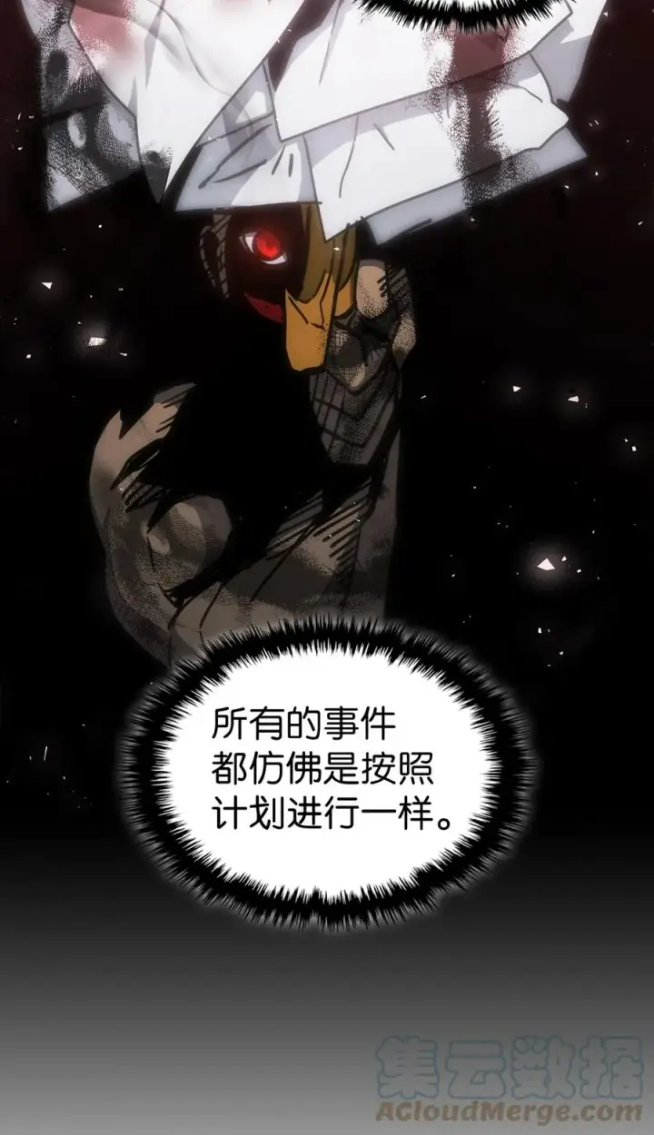 《归还者的魔法要特别》175 175图22