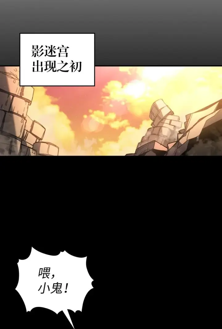 《归还者的魔法要特别》175 175图3