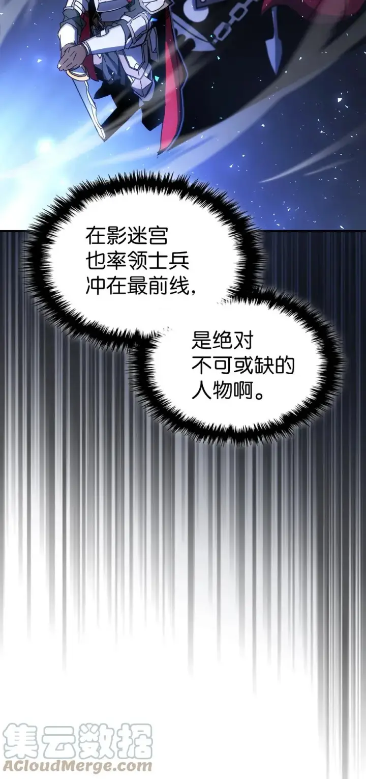《归还者的魔法要特别》175 175图31