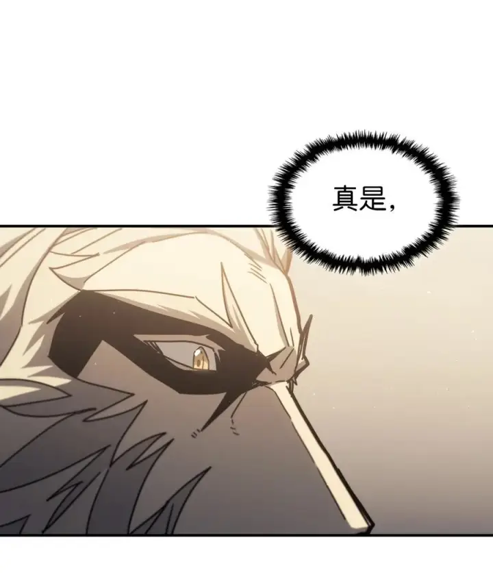 《归还者的魔法要特别》175 175图35